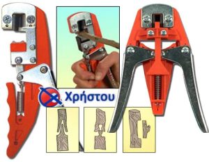 Ψαλίδι Μπολιάσματος ARTI TEC για Κλαδιά Ιταλίας (3 Ειδών Μαχαίρια) INN3T - Image 3