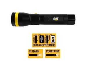 Φακός αλουμινίου επαναφορτιζόμενος FOCUS Dimmable 1200 Lumens CT2115 CAT® LIGHTS - Image 4