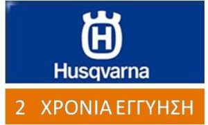 Husqvarna 535LK Πολυμηχάνημα Combi με Κεφαλή Μεσινέζας - Image 5