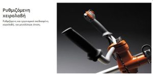 Husqvarna 545RX Θαμνοκοπτικό Βενζινοκίνητο 2,8Hp/45,7cc & εξάρτηση Balance X - Image 3