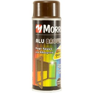 Σπρέι Βαφής Για Αλουμινία Καφέ RAL 8014 200ml Morris 33985