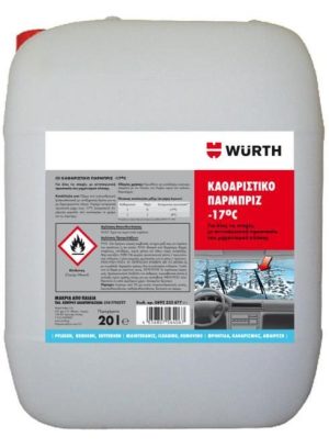 Καθαριστικό υγρό παρμπρίζ χειμερινό -17°C 20Lt. Wurth 0892332877