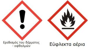 Σπρέι Αντισκωρικής Προστασίας Wurth 089315 - Image 4