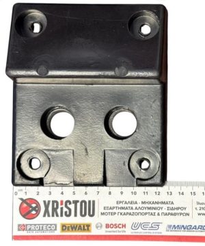 Τερματικό Stop Κεντρικό Δίφυλλής Πόρτας PVC D.Mach Stop PL - Image 4