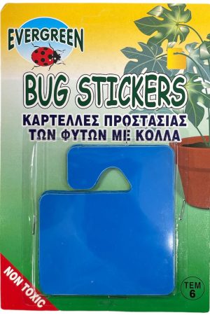 Καρτέλες Προστασίας Των Φυτών Με Κόλλα Bug Stickers 6τμχ.