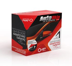 Nano-Skin Σετ Νανοτεχνολογίας 2ης Γενιάς Για οδήγηση χωρίς Υαλοκαθαριστήρα AUTOSKIN Auto-Nano παρμπρίζ