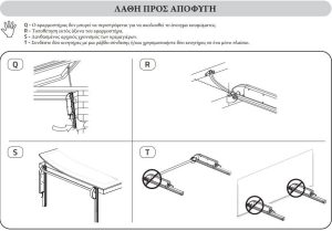 Μοτέρ ράγας ηλεκτρικό 220V/1000Nm/35W Mingardi Drive Evo 2 2701034 - Image 4