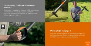 Εκριζωτής αγριόχορτων τηλεσκ/κος SmartFit Fiskars 1020125 - Image 4