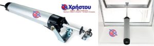 Μοτέρ εμβόλου ηλεκτρικό με βάση ασημί 220V-450Nm-300mm made in ITALY UCS MAX 40541N - Image 4