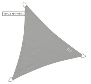Τρίγωνο πανί σκίασης 285gsm 3,6 x 3,6 x 3,6m  Nesling 082-33 - Image 4