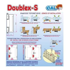 Ασφάλεια CAL πίρου για ανοιγόμενα λευκή DOUBLEX-S - Image 3