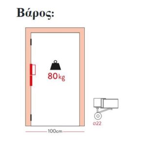 Μεντεσές Σιδήρου Επαναφοράς Κολλητός D22 Έως 80Kg PP 240 Justor I-5224 - Image 3