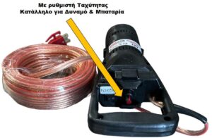 Ελαιοραβδιστικό Carbon YAMASTIK Νιφάδα Χ12 Brushless 2,5m για Δυναμό Με Ρυθμιστή Ταχύτητας - Image 3