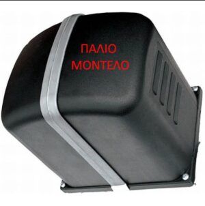 Καπάκι για μοτέρ συρόμενης πόρτας MOVER-ROLLER 5-8-15 PROTECO SCPMO04 - Image 3