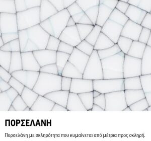 Διαμαντόδισκος Κοπής 250mm 2mm Για Γρανιτοπλακάκι & Πορσελάνη Elite-Cut GS2 Gold Husqvarna 579.8034.90 - Image 3