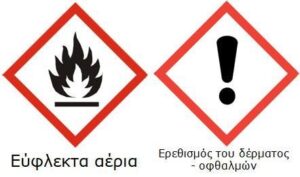 Σπρέι ταχείας απομάκρυνσης πάγου WURTH 500ml 0892331201 - Image 5