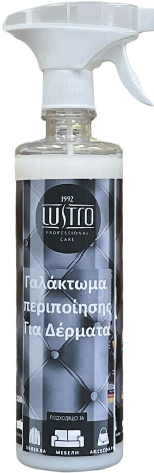 Καθαριστικό Αναζωογονητικό Σπρέι Για Δέρματα 500ml Lustro LEATHER CLEANER 2in1 366