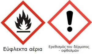 Καθαριστικό & Προστατευτικό για Ταμπλό 400ml WURTH 08902221 - Image 3