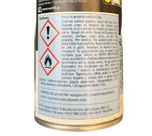 WD-40 Specialist Motorbike Chain Cleaner-Σπρέι Καθαριστικό Αλυσίδας 400ml 207138120 - Image 4