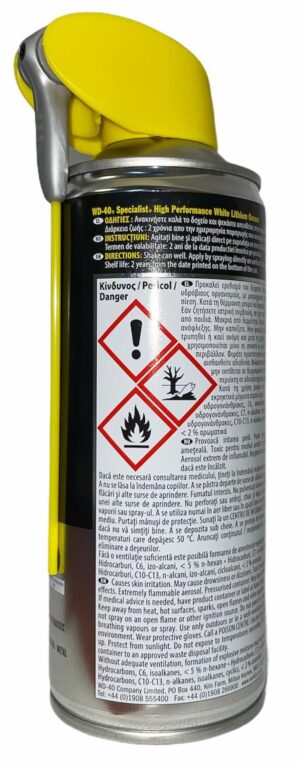 Σπρέι Λιπαντικό Γράσο λευκού λιθίου διπλής κεφαλής SMART STRAW WD-40 400ml - Image 3