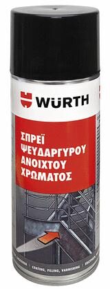 Σπρέι Γαλβανισμού Zinc Spray Ανοιχτού Χρώματος 400ml Wurth 0893114112