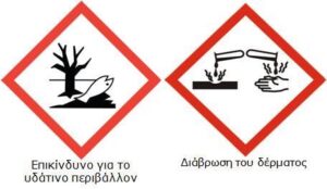 Σπρέι Κατά της Μουχλας 500ml για Επαγγελματικό FAREN Muffyxid - Image 5