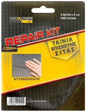 Αυτοκόλλητη Ταινία Επισκευής Σίτας Γκρι 50mmx2m Helix 901350200 - Image 3