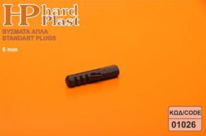 Βυσμα-Ούπατ Πλαστικό 6mm 100τεμ. Hardplast - Image 5