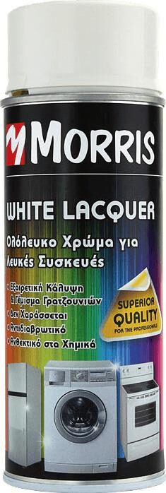 Σπρέι Βαφής Οικιακών Συσκευών Fridge White Lacquer Λευκό 400ml Morris 28613