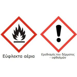 Αρωματικό Αυτοκινήτου Σε Σπρέι Με Άρωμα Vanilla 150ml Carbonax 154 - Image 3