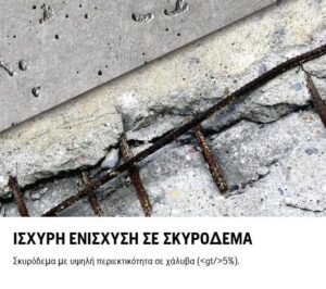 Διαμαντόδισκος Κοπής 350mm Για Πέτρα - Τούβλο & Eνισχυμένο Σκυρόδεμα ELITE-Cut GS50S Gold Husqvarna 579804120 - Image 3