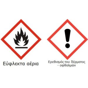 Σπρέι για το Γυάλισμα και Προστασία των Μαύρων Πλαστικών Προφυλακτήρων 400ml Morris 28599 - Image 3