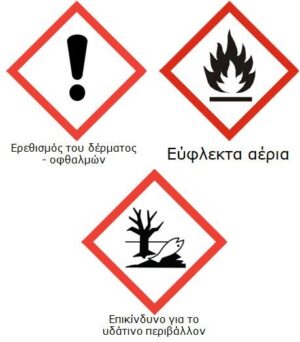 Σπρέι λιπαντικό ημισυνθετικό WURTH HHS2000 0893106 GR 500ml - Image 3