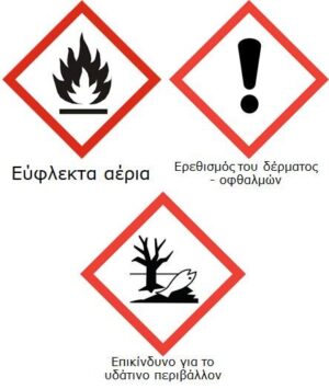 Καθαριστικό κόλλας-ετικετών WURTH INDUSTRY CLEANER 500ML 0893140 - Image 4