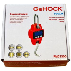 Ψηφιακή Κρεμαστή Ζυγαριά 300kg GeHOCK Ingco 60-PMCS300 - Image 4