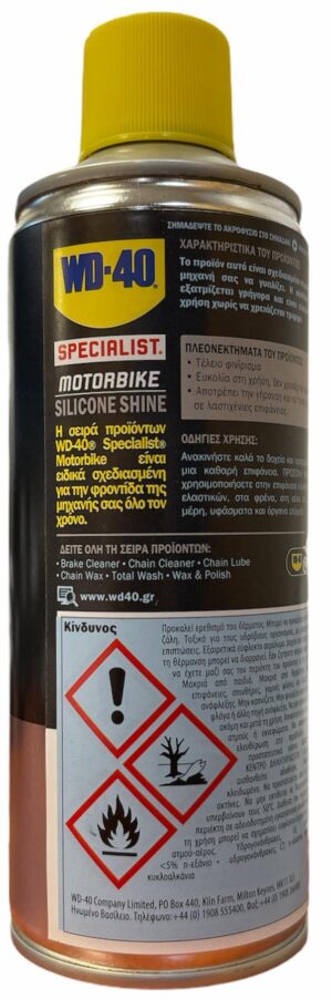 Σπρέι σιλικόνης - Γυαλιστικό 400ml Specialist Motorbike Silicone Shine WD-40 207149120 - Image 3